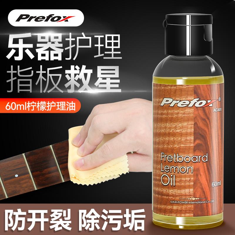 PREFOX Đàn Guitar Ván Trượt Ngón Tay Dầu Chanh Đàn Guitar Điện Giải Pháp Chăm Sóc Bộ Bass Ukulele Cleaner