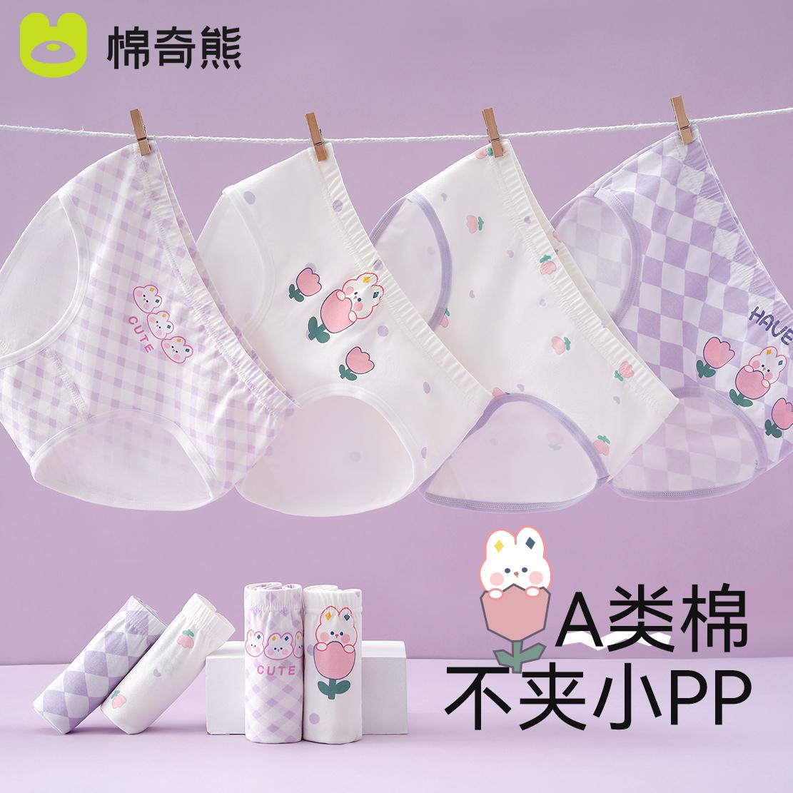 Quần lót bé gái, quần đùi cotton trẻ em, quần lót boxer 100% cotton cho bé, bé gái vừa và lớn, quần short không pp