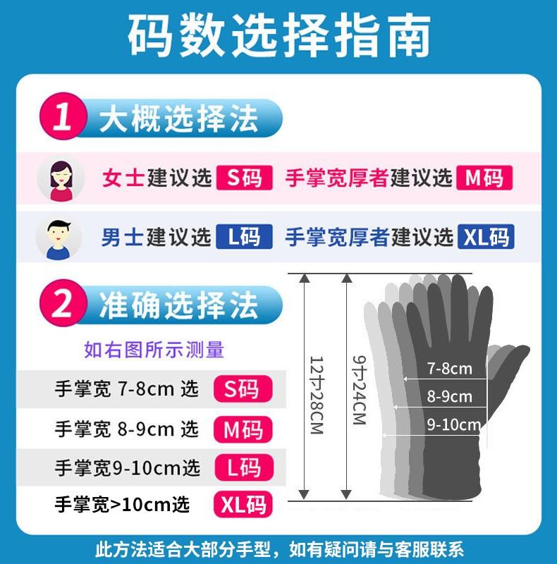 Thực phẩm dùng một lần găng tay cao su cao su PVC phục vụ nướng bếp rửa bát việc nhà nấu ăn bền đặc biệt