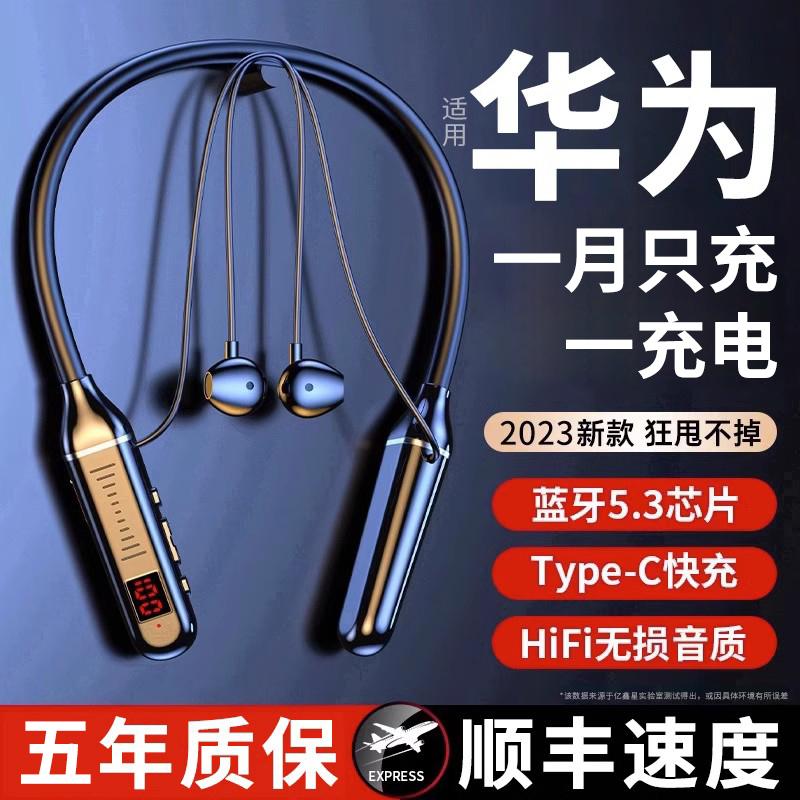 Được Liu Genghong đề xuất] 2023 thể thao mới chạy tai nghe Bluetooth không dây thực sự loại đeo cổ phù hợp với Huawei và Xiaomi