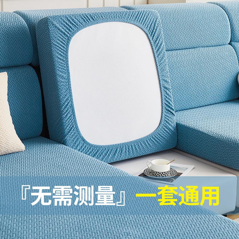 Vỏ bọc ghế sofa đàn hồi dày bao phủ toàn diện chống trầy xước cho mèo không cần đo Đệm bọc ghế sofa đa năng bốn mùa