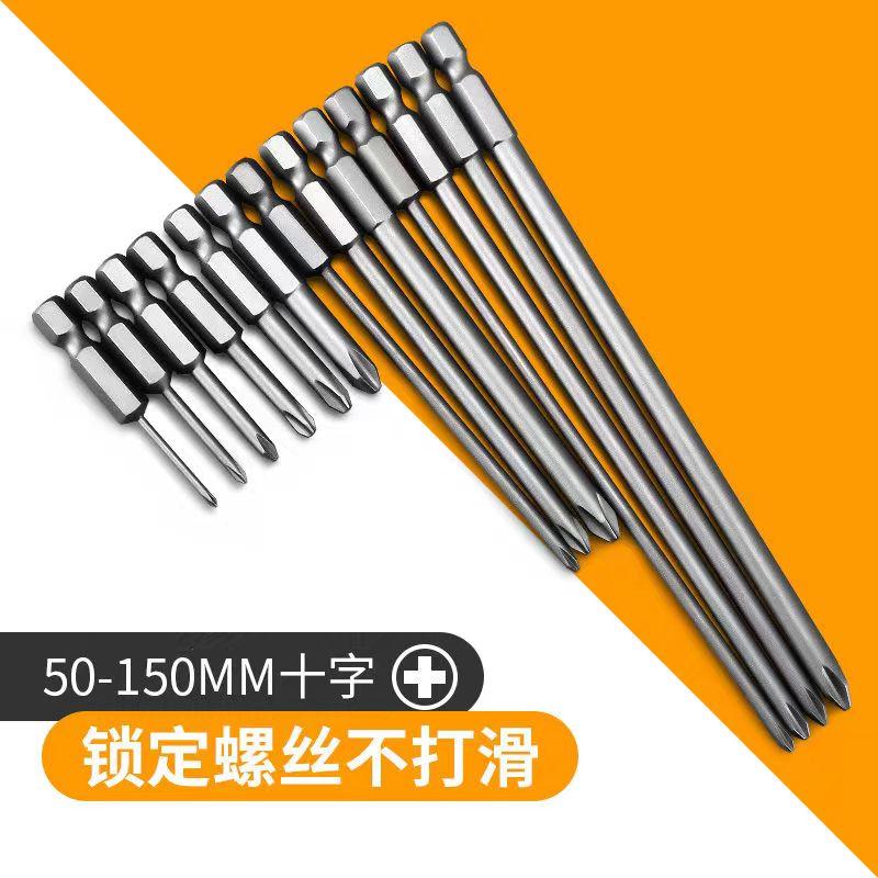 Cross bit điện tốt đầu bộ máy khoan điện từ tính mạnh đầu tuốc nơ vít mở rộng gió mũi tuốc nơ vít điện độ cứng cao hình lục giác