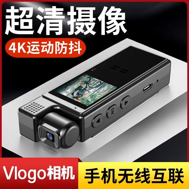 Máy ghi âm thực thi pháp luật có video, camera không dây, tạo tác ghi WiFi, camera hành động DV di động, bút cầm tay