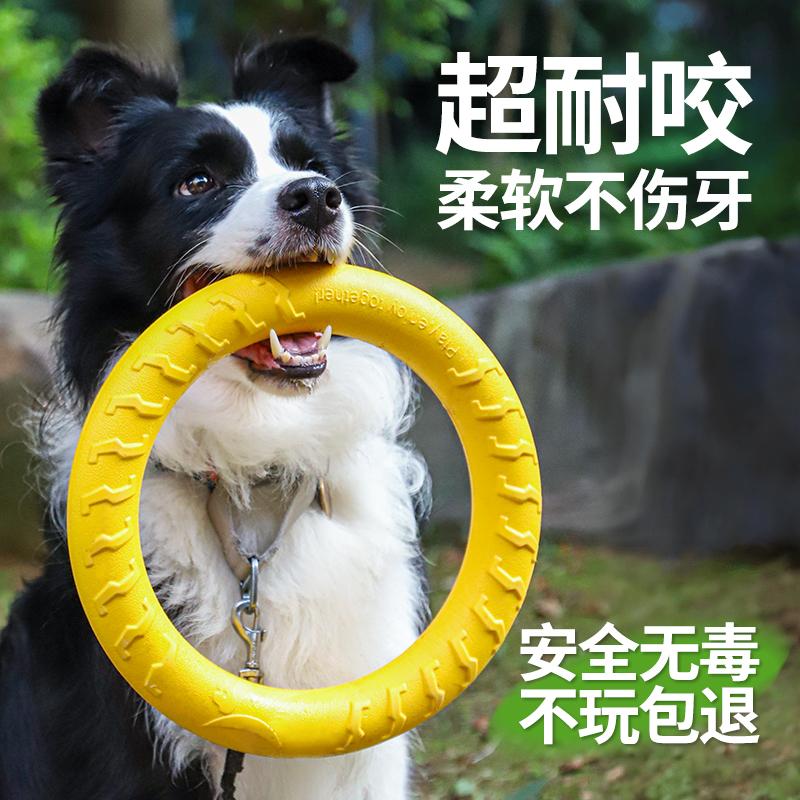 Đồ Chơi Cho Chó Con Chó Lớn Vòng Frisbee Border Collie Âm Thanh Kéo Vòng Răng Chống Cắn Giảm Hiện Vật Đồ Chơi Cho Thú Cưng