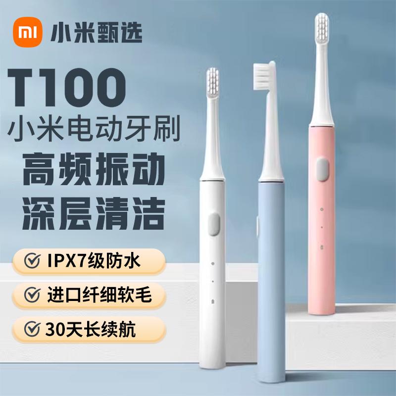 Bàn chải đánh răng điện Xiaomi Mijia T100 Home Bàn chải đánh răng điện chống nước thông minh dành cho trẻ 6 tuổi Đánh răng siêu giá trị