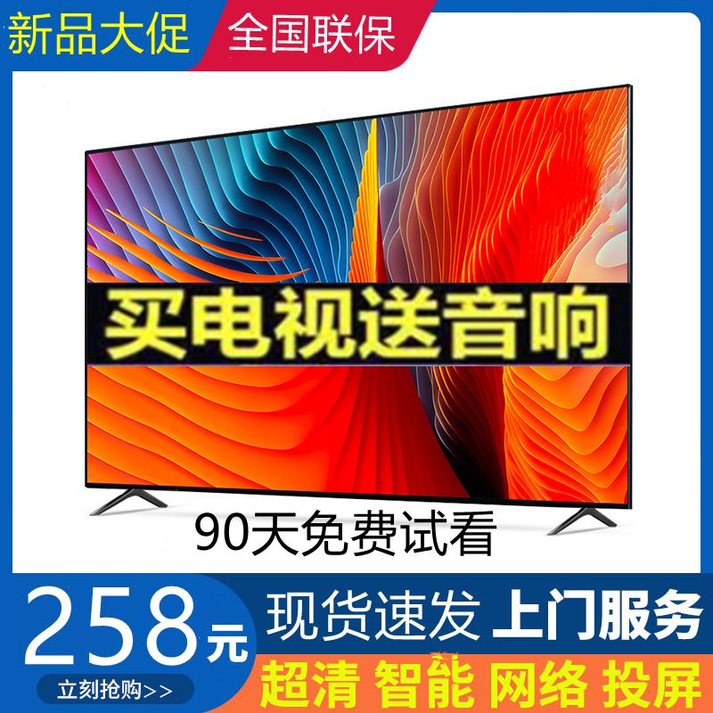 Kangshijia Tivi LCD 55 inch 32 46 50 65 43 Nhà mạng thông minh 60 inch dành cho người già 75/70