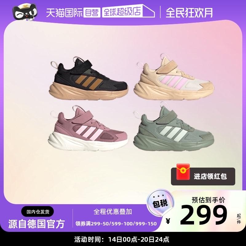 [Tự vận hành] Giày chạy bộ thể thao nhẹ và ấm mùa đông Adidas 2023 dành cho nam, nữ và trẻ em trung niên IF8781