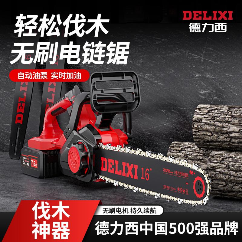 Delixi sạc máy cưa pin lithium hộ gia đình cầm tay nhỏ điện cưa xích công suất lớn cưa cây công cụ khai thác gỗ cưa