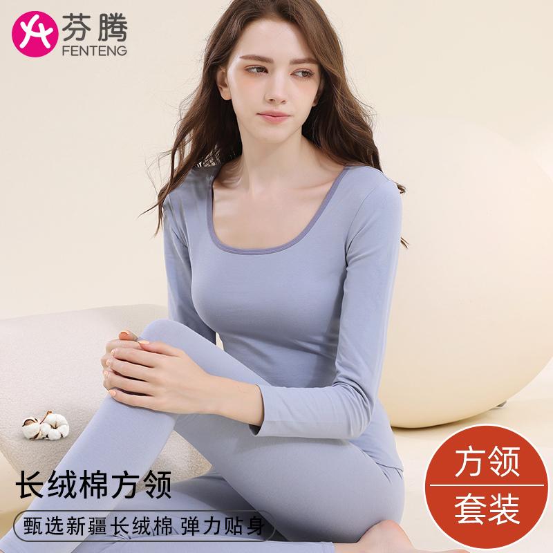 Quần áo mùa thu Fenten Quần vệ sinh Quần áo và quần làm nóng Quần áo và quần cotton nguyên chất dành cho nữ Cổ vuông cổ áo bó sát Quần áo vệ sinh cỡ lớn Quần lót Quần lót mùa đông kiểu dáng mỏng