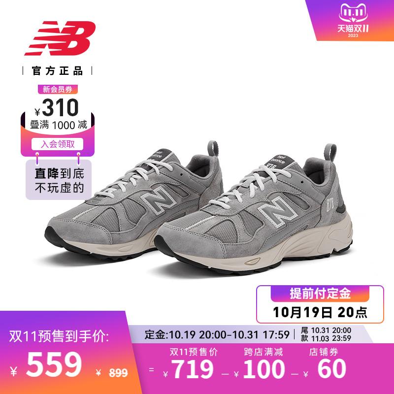 [Giảm giá trước Double Eleven] Giày bố thể thao cổ điển đa năng New Balance CM878MC1