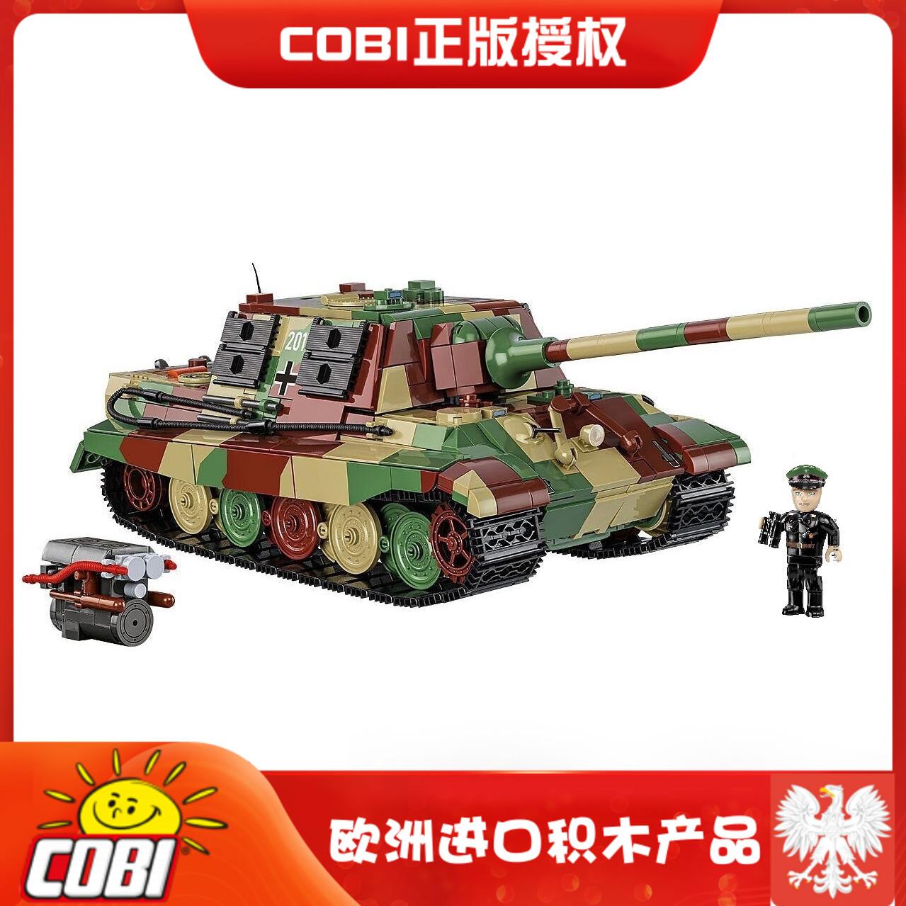 COBI Châu Âu nhập khẩu khối xây dựng Chiến Tranh Thế Giới THỨ HAI Đức JAGDTIGER Hunter Tiger tàu khu trục hạng nặng 2580