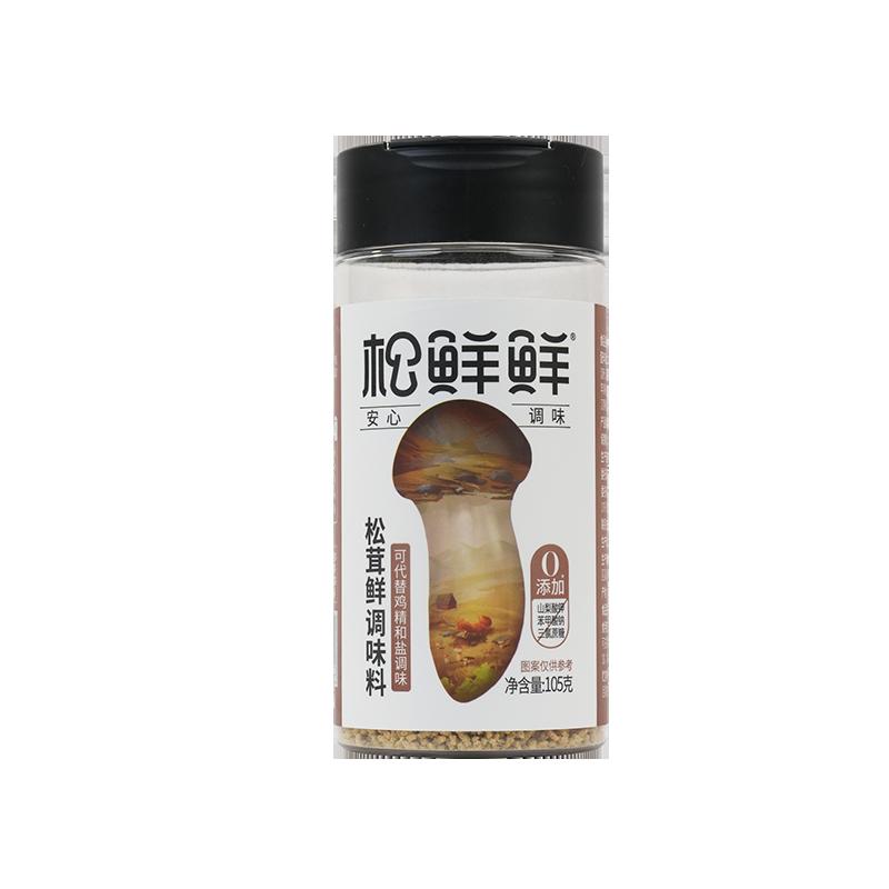 Matsutake Fresh Matsutake Fresh Seasoning 105g Tinh chất gà thay thế, bột ngọt và muối để xào tại nhà Không có chất phụ gia Phiên bản thông thường