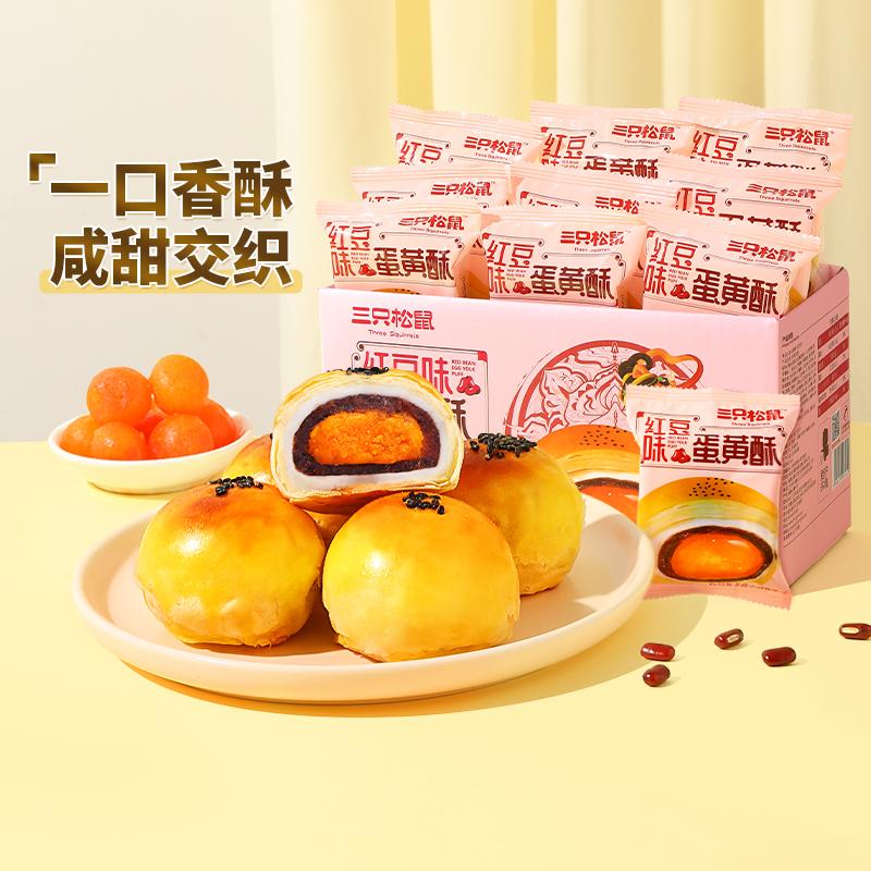 TM [Ba Con Sóc Lòng Đỏ Trứng Giòn 500g] Snow Mei Niang Custard Lòng Đỏ Mochi Bữa Ăn Thay Thế Bánh Ăn Sáng Bữa Sáng