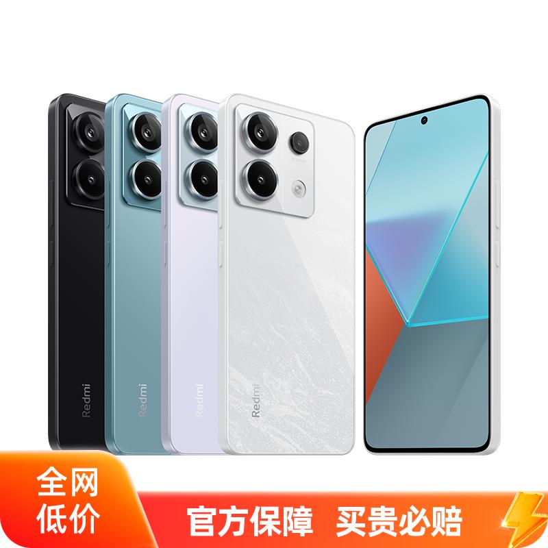 Trang web chính thức của điện thoại di động Redmi Redmi Note 13 Pro 5g mới chính hãng trợ cấp hàng chục tỷ Xiaomi note13pro