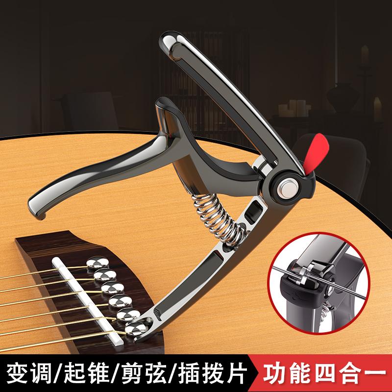 Dân gian acoustic guitar chuyển vị clip ukulele phiên âm clip unisex chỉnh clip clip guitar clip phụ kiện