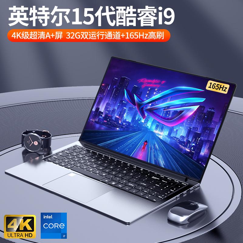 [2023 New Core i9] Máy tính xách tay cấu hình cao Inteli7 Mỏng và nhẹ Di động 14/17 inch dành cho sinh viên siêu mỏng văn phòng hàng đầu Cửa hàng hàng đầu chính thức Máy tính xách tay trò chơi di động đích thực dành cho nữ