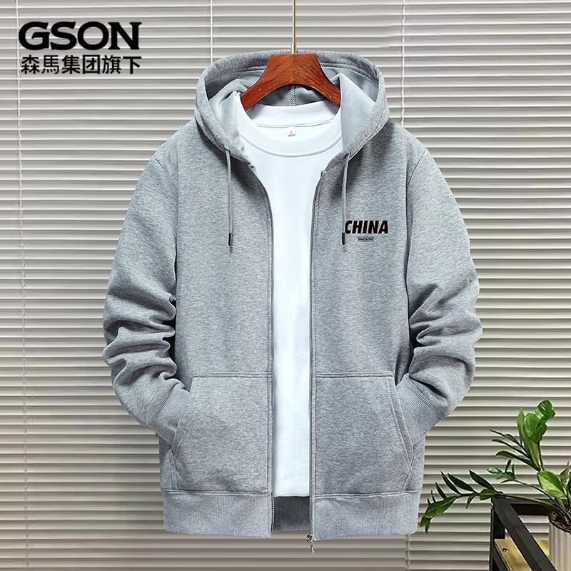 Semir Nhóm GSON Mùa Xuân Áo Trùm Đầu Nam Rời Kích Thước Lớn Nhung Dây Kéo Cardigan Hợp Thời Trang Thanh Niên Áo Thể Thao