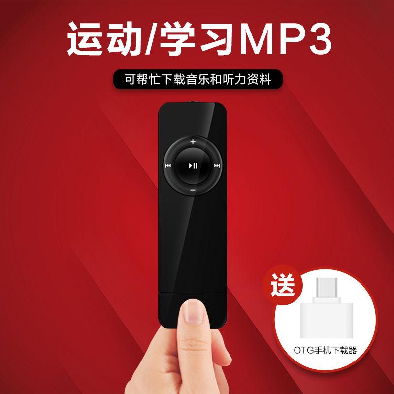 MP3 có thể được phát bên ngoài hiện vật bài hát nghe đặc biệt của học sinh Máy nghe nhạc nghe tiếng Anh mini Walkman di động