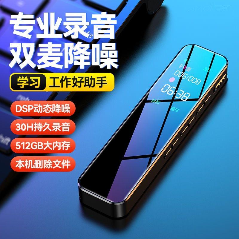 Huawei Honor Sinh viên Máy ghi âm chuyên nghiệp di động HD Lớp giảm tiếng ồn Sử dụng thời gian chờ lâu Thiết bị chuyên nghiệp công suất lớn