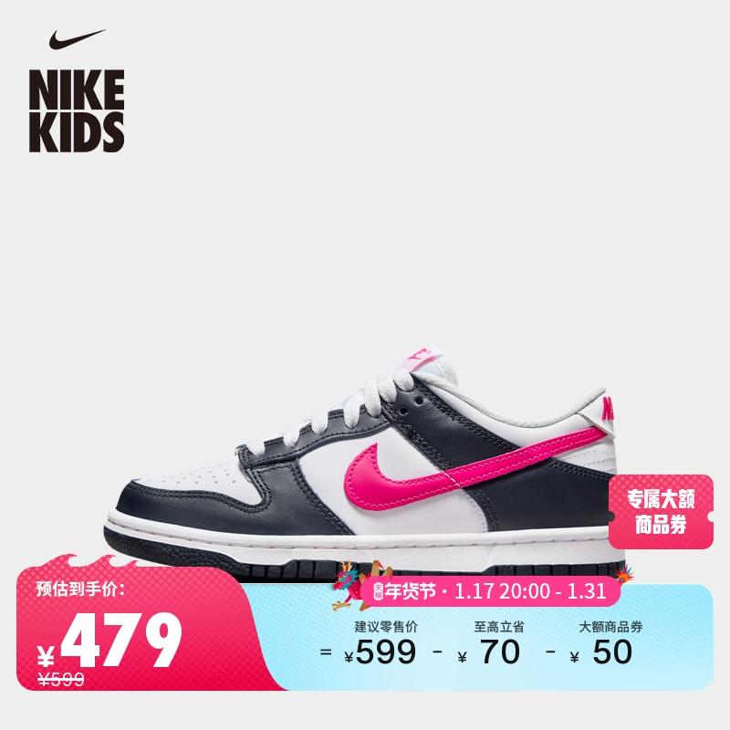 Nike Nike chính thức bé trai DUNK LOW giày thể thao trẻ em cỡ lớn đế cao su lò xo cổ thấp FB9109