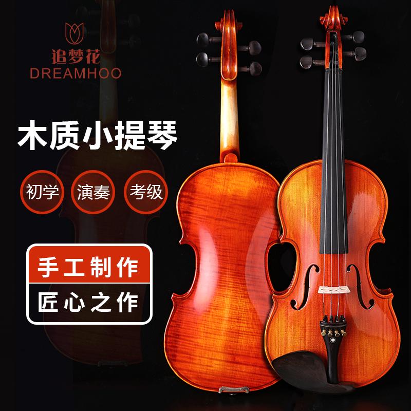 Dreamhoo Giấc Mơ Pháp Hoa Chính Thức Cửa Hàng Soái Hạm Cao Cấp Đơn Bảng Gỗ Chắc Chắn Violin Chứng Nhận Thi Hiệu Suất Chuyên Nghiệp