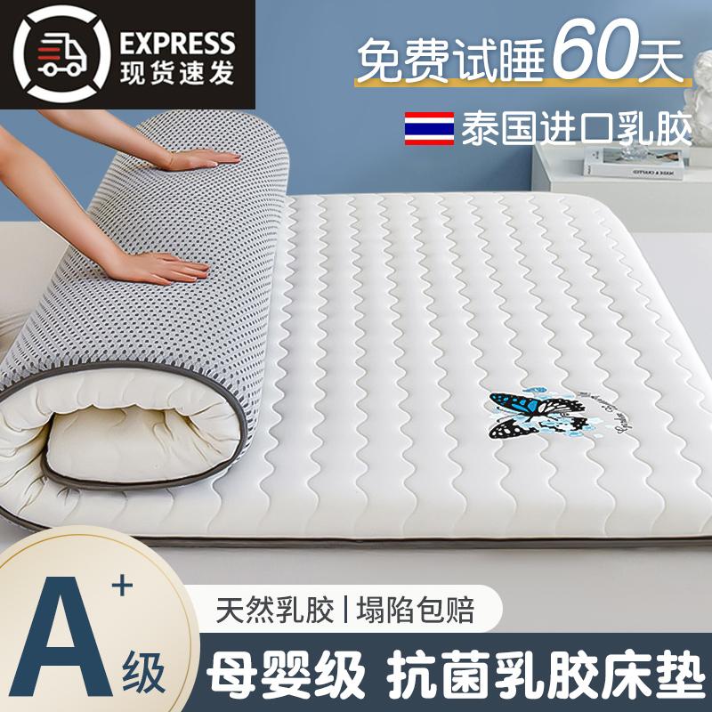 Nệm cao su đệm nhà tatami mat chăn dày ký túc xá sinh viên đơn miếng bọt biển cho thuê đặc biệt mat chăn