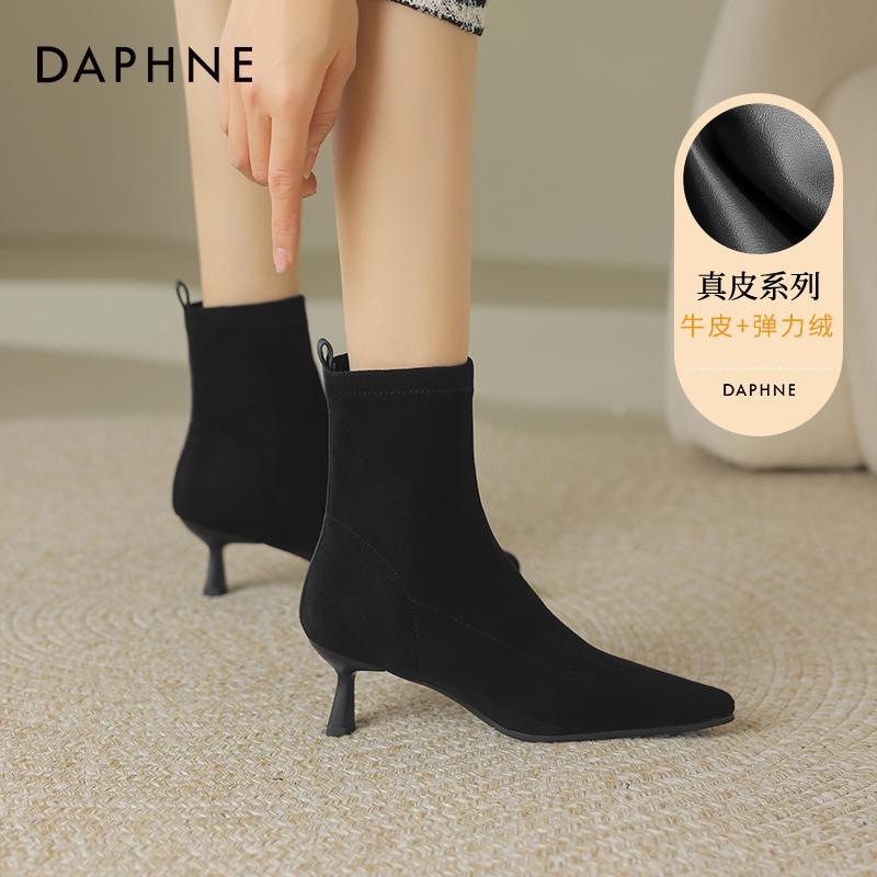 Daphne Da Thật Chính Hãng Da Đế Giày Boot Cổ Ngắn Nữ Slim Giày 2023 Mùa Thu Đông Mới Nữ Da Nubuck Giày Bốt Martin