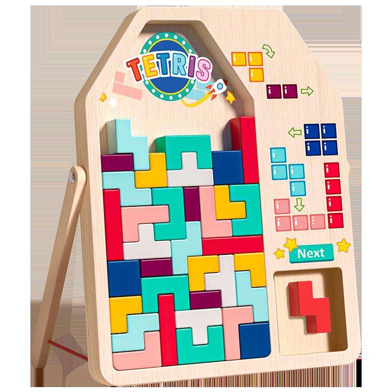 Tetris khối xây xếp hình 3 đến 6 tuổi 5 đồ chơi trẻ em xếp hình món quà sinh nhật bé gái 4 bé trai lắp ráp