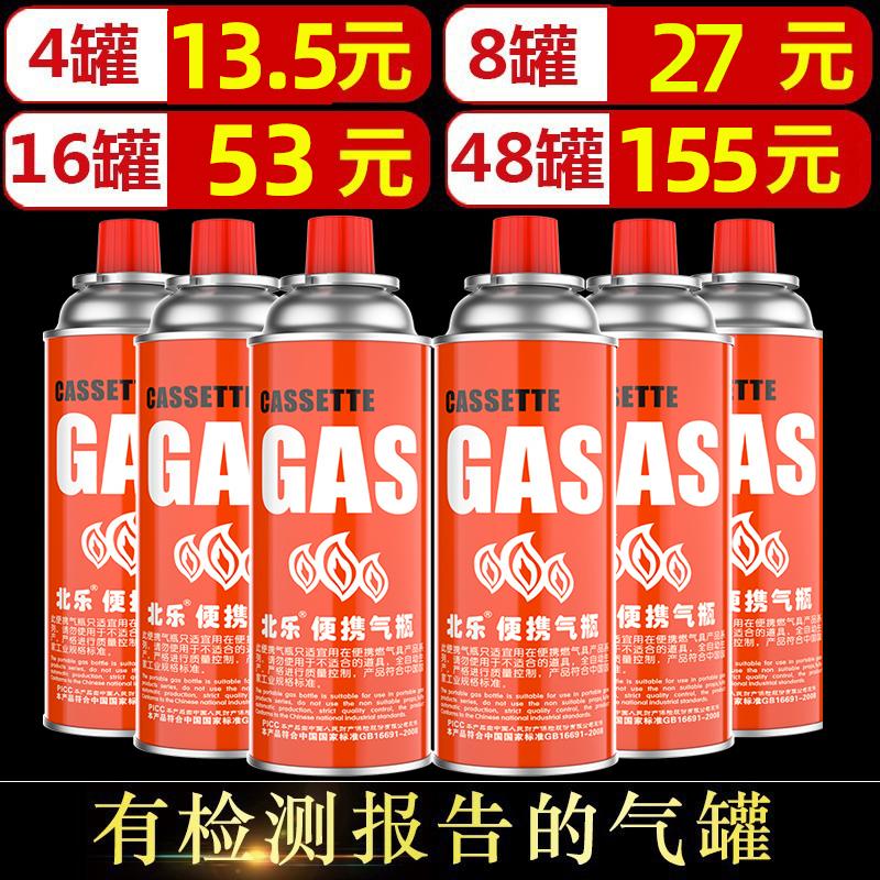 Cassette Bếp Bình Gas Di Động Đa Năng Hóa Lỏng Nhỏ Bình Gas Butan Từ Khí Ngoài Trời Bình Gas Chính Hãng