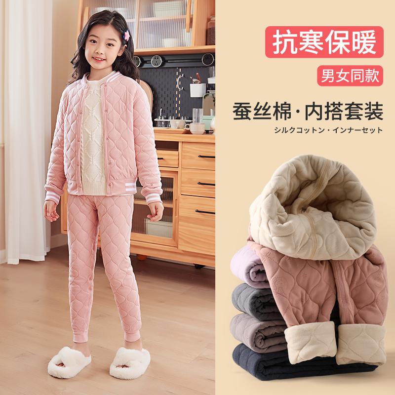 Bé Gái Làm Nóng Quần Lót Lót Cotton Quần Áo Bé Trai Đồng Phục Hiện Vật Mùa Thu Đông Bên Trong Mặc Dày Trẻ Em Quần Áo Mùa Đông