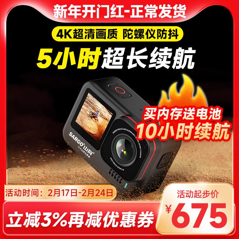 Chó Núi A9PRO Camera Thể Thao 4K Cực Rõ Mũ Bảo Hiểm Đi Xe Chống Rung Di Động Xe Máy Đầu Ghi Không Toàn Cảnh 360