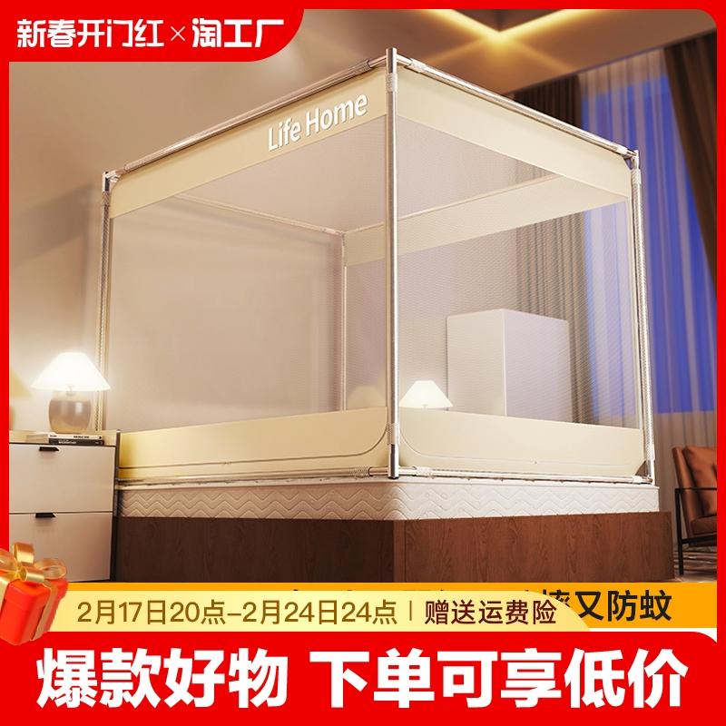 Màn chống muỗi kháng khuẩn chống rơi 2023 yurt cao cấp mới dành cho phòng ngủ gia đình không cần lắp đặt trẻ em và trẻ sơ sinh trọn gói từ đầu đến cuối