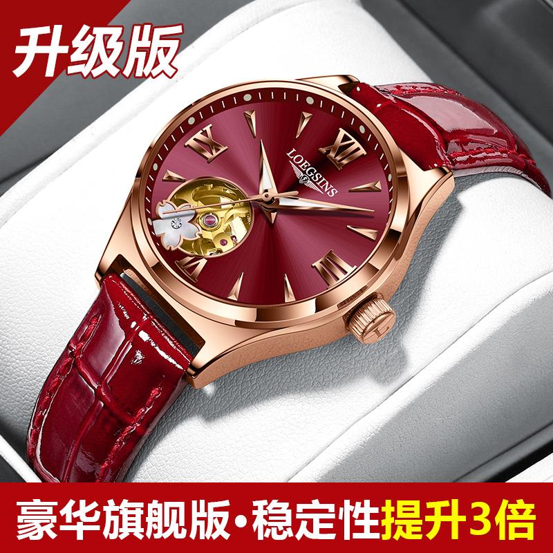 Đồng hồ cơ nữ hoàn toàn tự động chính hãng Longines của Thụy Sĩ, mười thương hiệu hàng đầu dành cho nữ, đồng hồ đeo tay nữ có thương hiệu dành riêng cho doanh nghiệp, chống thấm nước