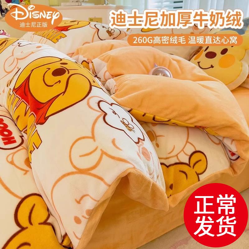 Disney Nhung San Hô Túi Đựng Chăn Màn Đơn Mảnh Nhung Sữa Túi Đựng Chăn Màn 150X200 Đơn Mùa Đông Làm Dày 2 Mặt Dép Nỉ 3