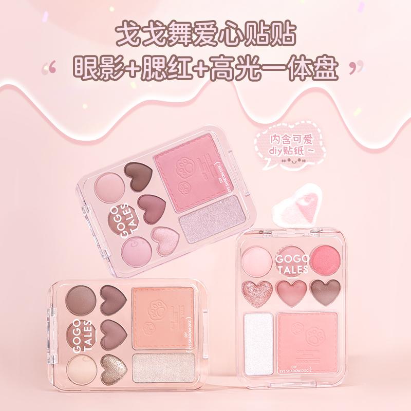 Gogotalesgogo Dance Love Eye Shadow Palette Phấn má hồng highlighter tất cả trong một bảng màu caramel hồng nâu màu đất giá cả phải chăng dành cho nữ