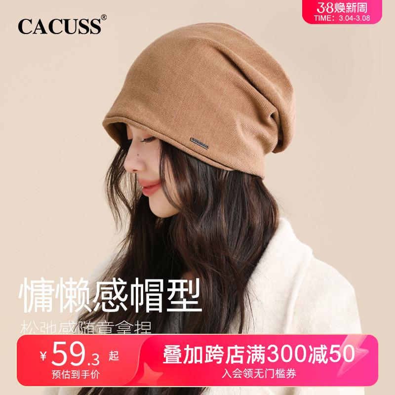 CACUSS lớn chu vi vòng đầu mũ len cho nữ mùa xuân và mùa thu lười mũ len ấm áp cách ly mũ lạnh bảo vệ tai cọc mũ