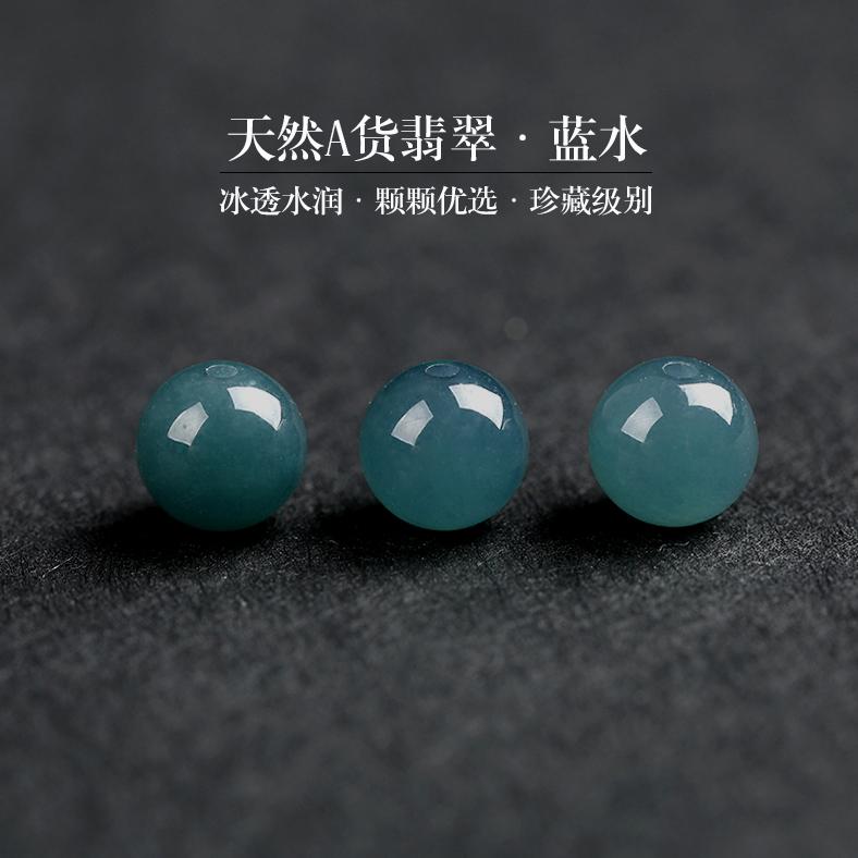 Tự Nhiên Loại A Ngọc Jadeite Đá Xanh Nước Rời Hạt Ngọc Hetian Vòng Tay Nam Nữ Tự Làm Tay Cao Băng hạt Vòng Cổ Đĩa Đơn