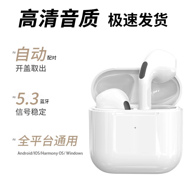 Tán Tỉnh Thật Tai Nghe Bluetooth Không Dây Thể Thao Nam Nữ 2023 Mới Đa Năng Điện Thoại Di Động Máy Tính Apple Android Hongmeng