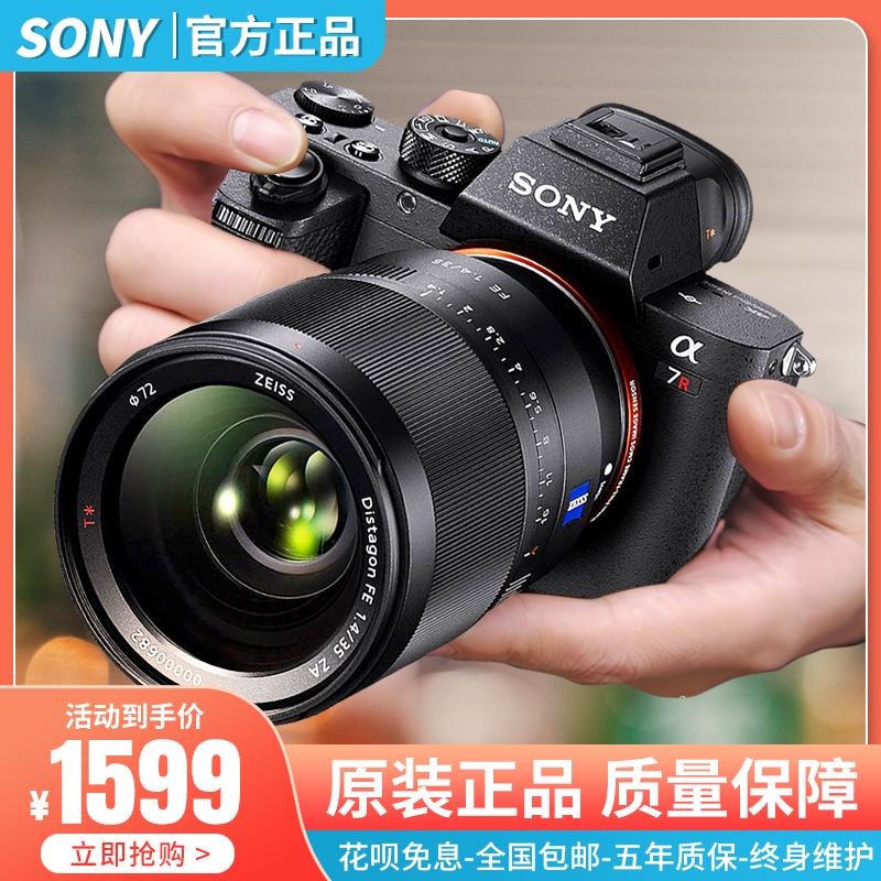 Máy ảnh ống kính đơn Vlog kỹ thuật số cũ Sony A7R2 A7R3 A7M2 A7M3 A7 Máy ảnh ống kính đơn micro full-frame micro