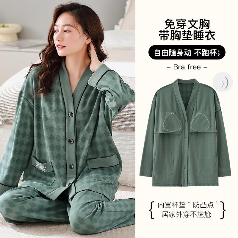 Quá khổ dài tay đồ ngủ cho phụ nữ 200 pound 6XL mỡ MM giá rẻ áo ngực có miếng đệm ngực cotton nguyên chất cộng với mỡ mặc nhà quần áo mùa thu