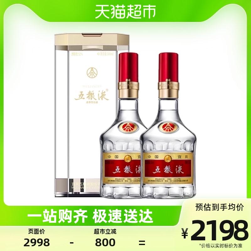 Wuliangye 52% rượu mạnh Puwu thế hệ thứ tám 500ml * 2 chai