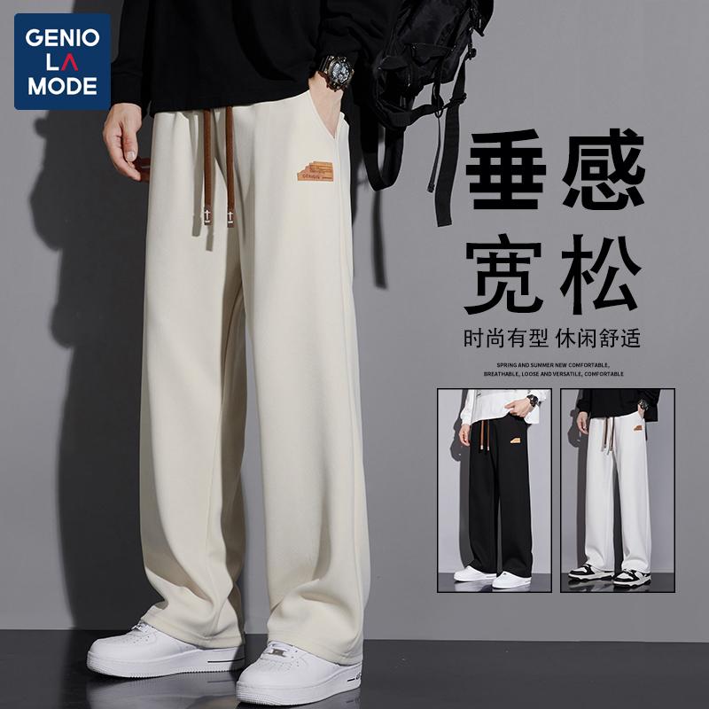 Semir Nhóm GENIOLAMODE quần âu nam thương hiệu thời trang xuân thu dáng rộng thẳng quần thể thao