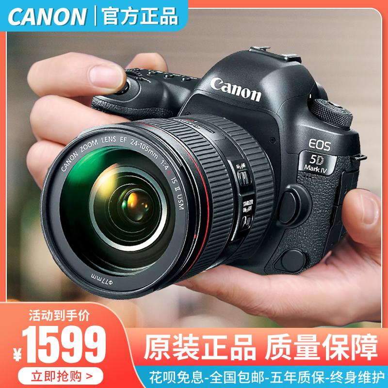 Máy ảnh chuyên nghiệp cũ Canon 6D 6D2 5D2 5D3 5D4 máy ảnh kỹ thuật số full-frame máy ảnh ống kính đơn