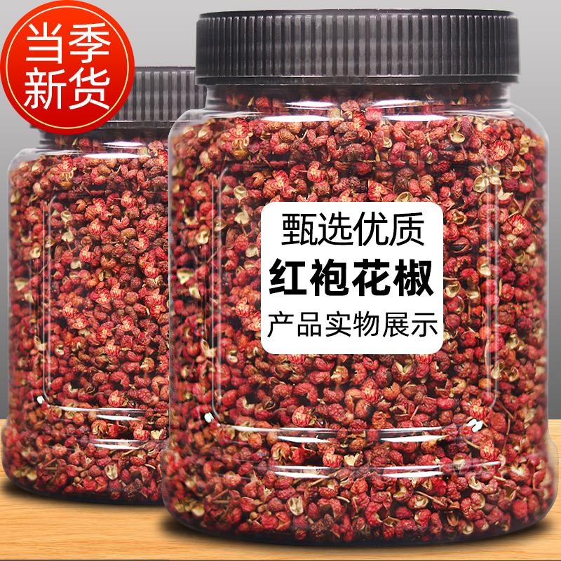 Hạt tiêu Dahongpao mới đến loại đặc biệt ăn được 500g Tứ Xuyên Hanyuan đích thực bán buôn hạt tiêu bột gia vị đặc biệt