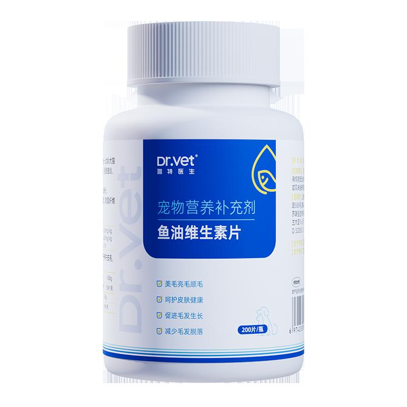 Dầu cá Dr. Vitex cho chó mèo đặc trị chống rụng tóc viên dầu cá biển sâu dành cho chó mèo cùng dầu gan cá tuyết Mỹ