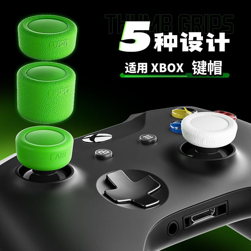 Hemusi phù hợp với nắp rocker tay cầm XBOX ONE/XSX/XSS chống trượt, chống mồ hôi và chống mài mòn, phụ kiện bảo vệ nắp rocker nâng cao XBOX Series X/S