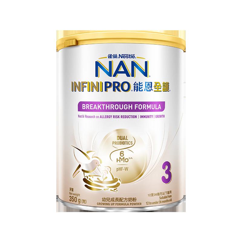 [Phiên bản nâng cấp 6HMO] Nestlé Neng En Total Care 3 giai đoạn 350g Sữa bột cho trẻ sơ sinh thủy phân vừa phải không gây dị ứng