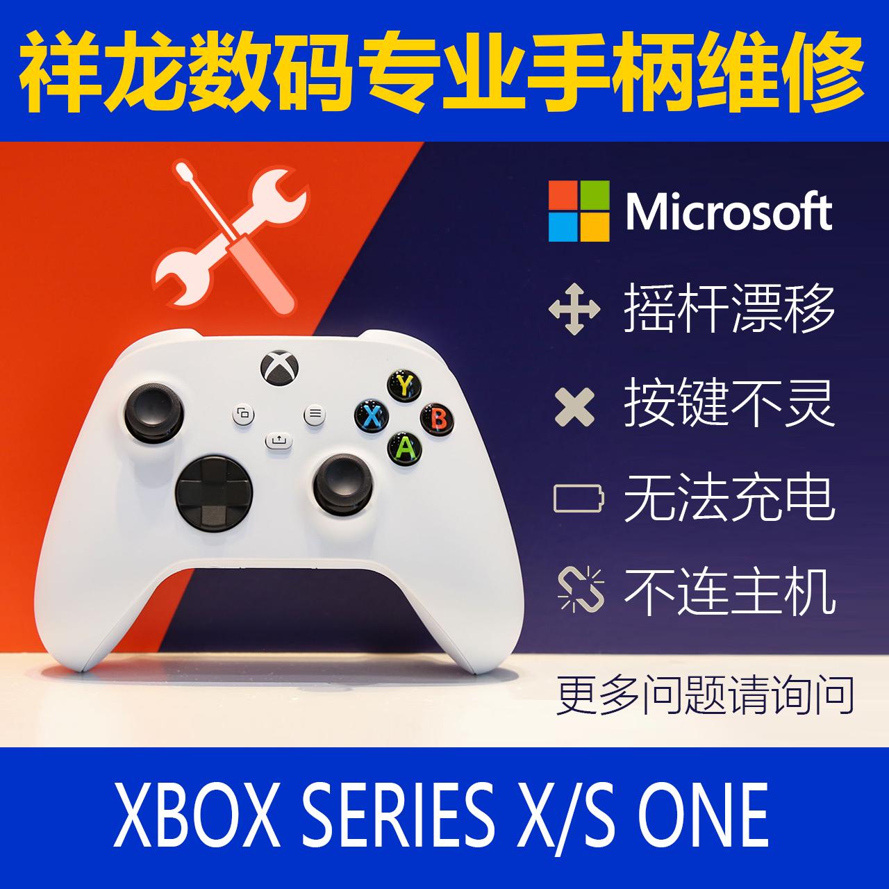 xbox series xsx xss one 360 ​​​sửa chữa phím điều khiển bị lỗi phím điều khiển không bật lại được