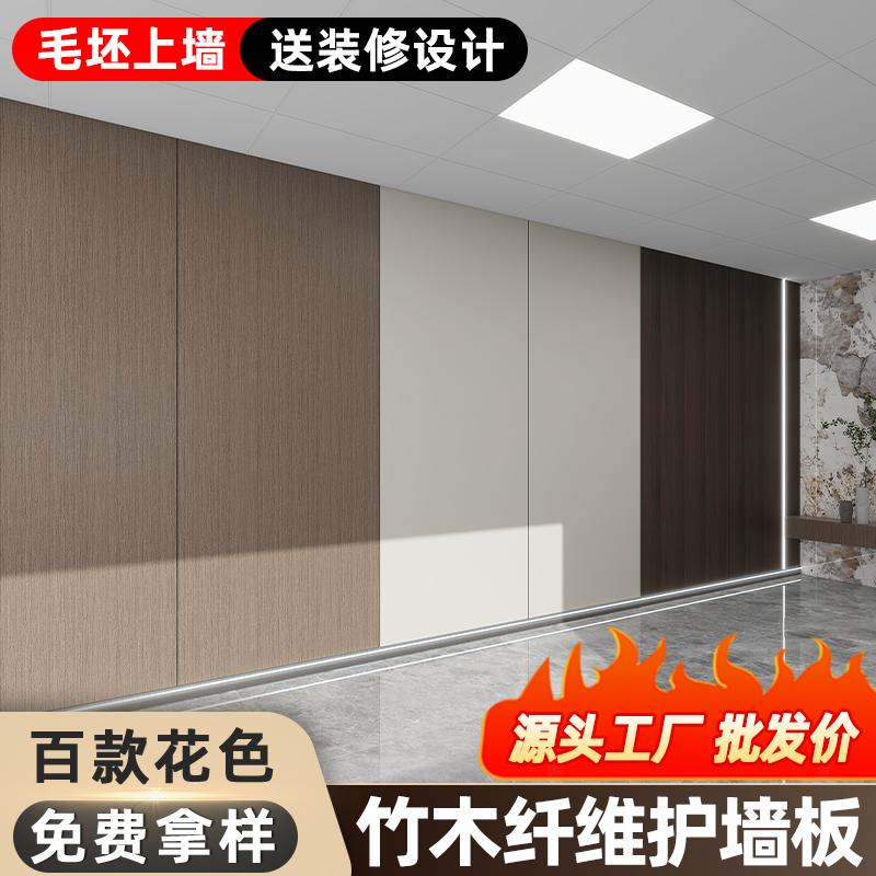 Tấm ốp tường tích hợp sợi tre, ván ốp tường, veneer gỗ, tấm pha lê carbon, tấm trang trí nội thất, tấm ốp tự lắp, tường nền