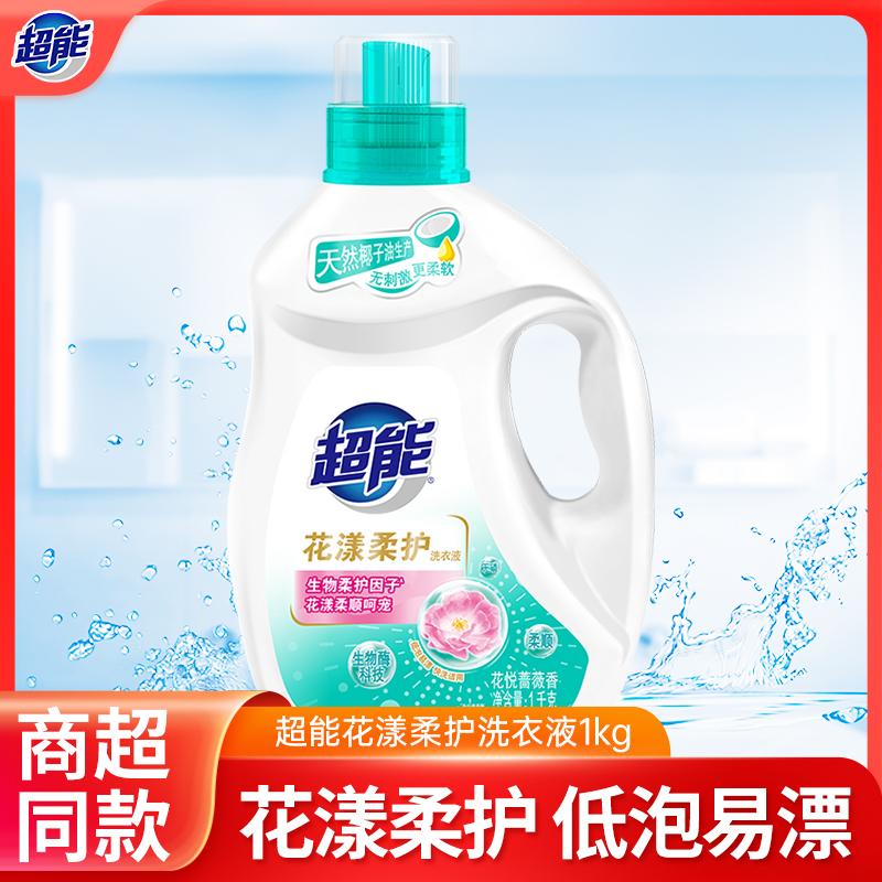 [20 điểm giành lấy] Bột Giặt Super Flower Soft Care 1kgx1 Chai Flower Soft Care Home Hương Thơm Lâu Dài